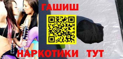 кокаин Краснознаменск
