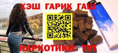 кокаин Краснознаменск
