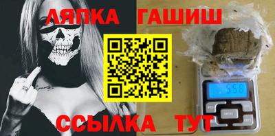 стафф Кулебаки