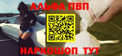 кокаин Краснознаменск