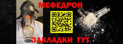 кокаин Краснознаменск