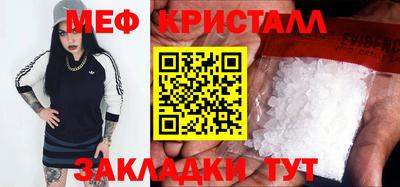 стафф Кулебаки