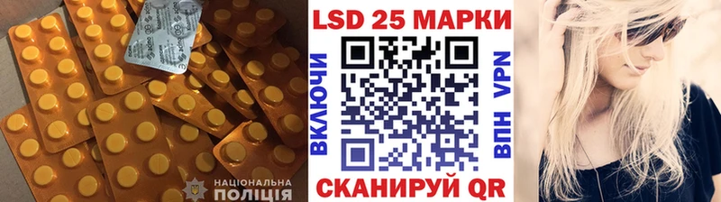 LSD-25 экстази ecstasy  Кстово 