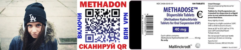 даркнет сайт  Кстово  МЕТАДОН VHQ 
