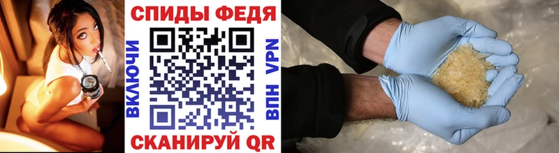МЕТАМФЕТАМИН Декстрометамфетамин 99.9% Кстово