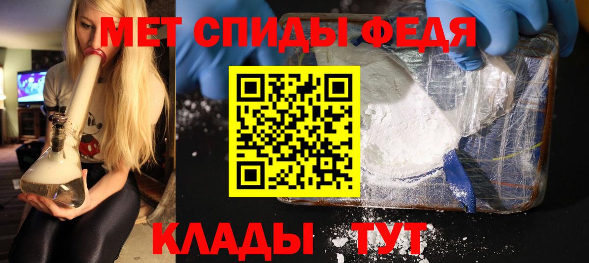 Кстово  МЕТАМФЕТАМИН мет  Вход с VPN 