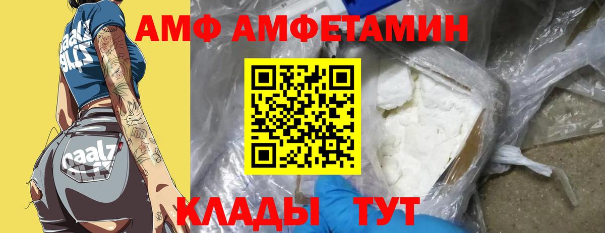 Первитин кристалл Кстово
