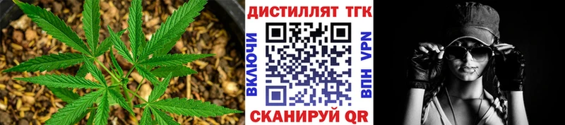 закладка Кстово ТГК гашишное масло