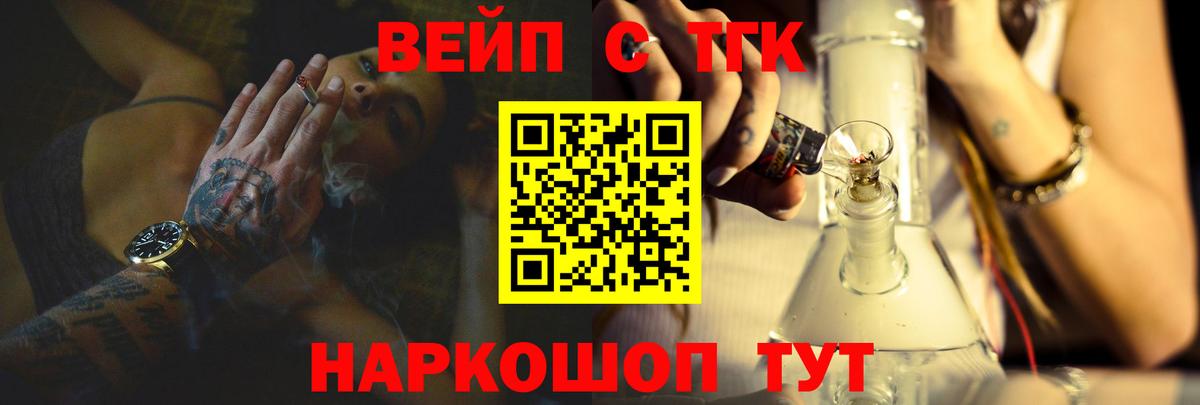 ТГК гашишное масло  Вход с VPN  Кстово  Дистиллят ТГК THC oil 
