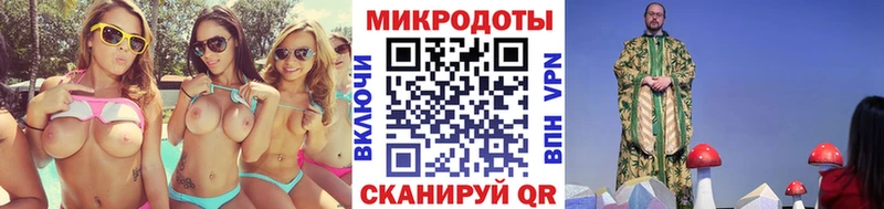 Псилоцибиновые грибы MAGIC MUSHROOMS Кстово