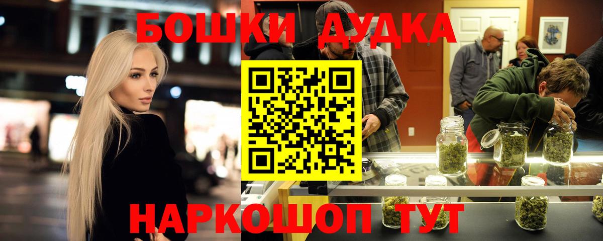 Кстово  Каннабис индика  МАРИХУАНА индика  Вход с VPN  Марихуана Ganja 